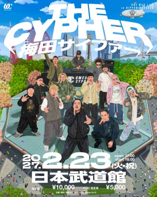 梅田サイファー ONE MAN LIVE “THE CYPHER in 日本武道館“