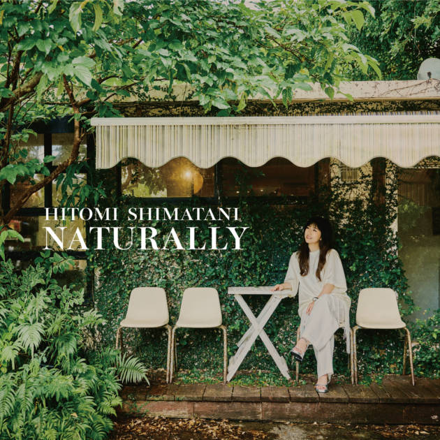 島谷ひとみ『NATURALLY』ジャケット（豪華盤）