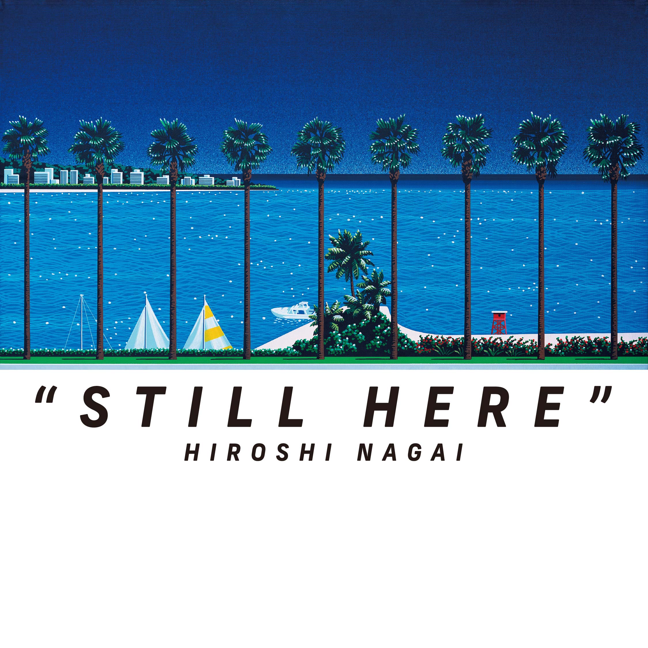 永井博の個展「STILL HERE」が10月22日よりGALLERY TARGETで開催。新旧合わせた約20点のオリジナル作品を展示
