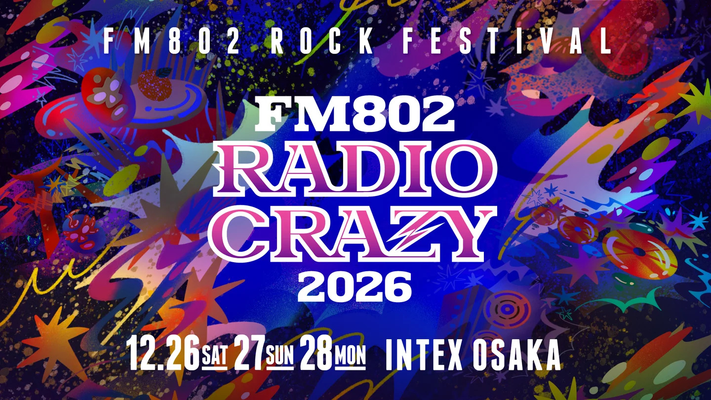 FM802が送るロック大忘年会「FM802 RADIO CRAZY」出演アーティスト第2弾発表。Creepy Nuts、ウルフルズらが出演