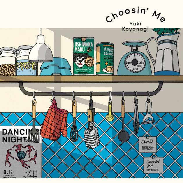 小柳ゆき「Choosin‘ Me」ジャケット