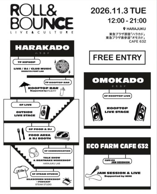 ROLL ＆ BOUNCE FES