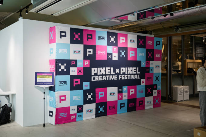AI時代の“ものづくり”を見つめ直す。クリエイティブフェス「Pixel × Pixel」を訪れて