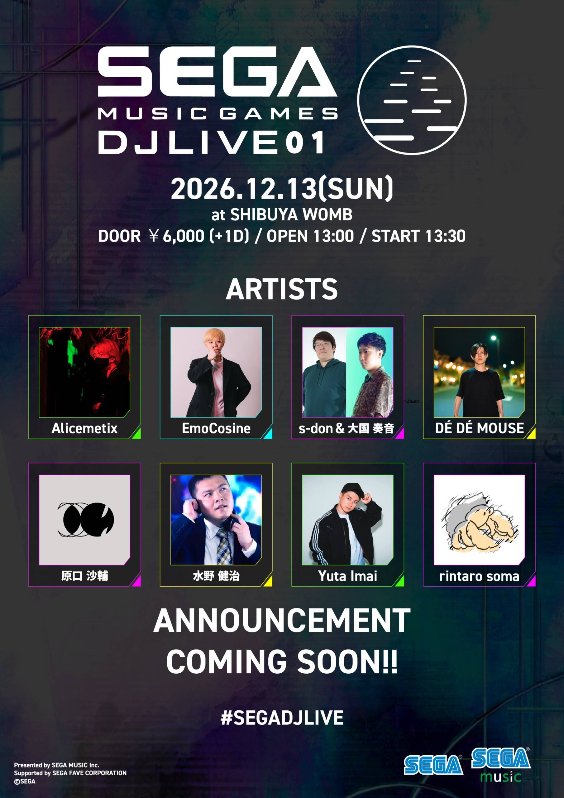 セガのゲーム音楽×クラブミュージックが融合。新DJイベント『SEGA MUSIC GAMES DJ LIVE 01』開催決定
