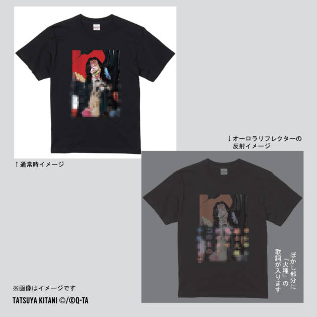 Tシャツ[火種]